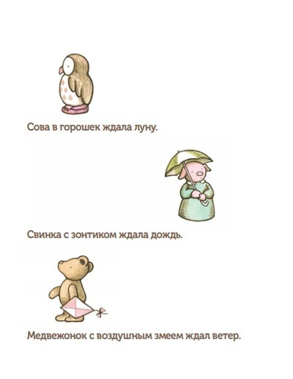 Ожидание. Кевин Хенкес