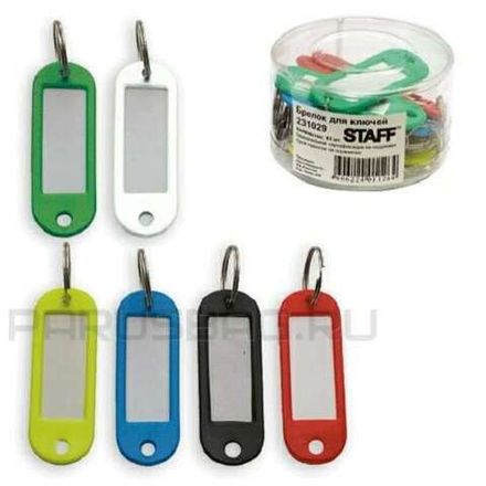 Бирка для ключей, визитка, 35*15мм, Staff, 12шт/упак.