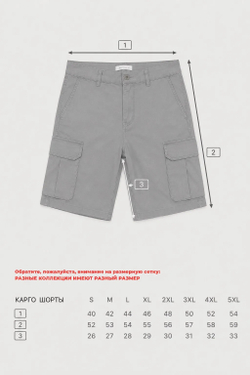 Карго шорты черные Yakuza Premium 3852