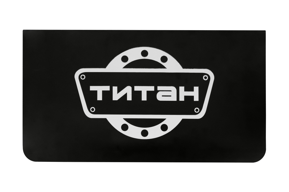 Брызгозащита CLEAR WAY 420x230мм с логотипом "ТИТАН" арт.CLW.420.230.TITAN