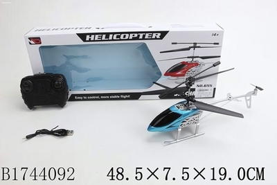 Вертолет на РУ, коробка 655