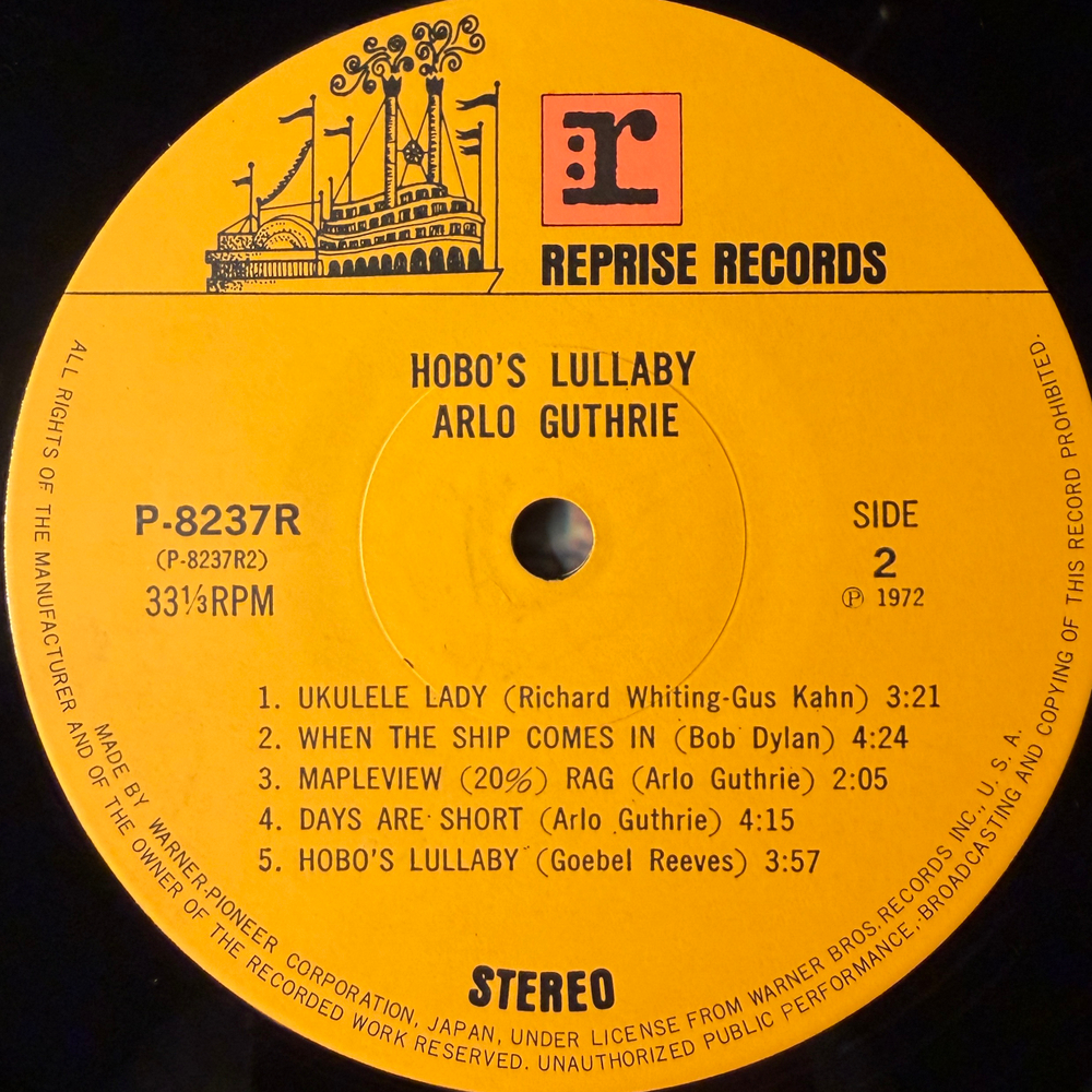 Arlo Guthrie ‎– Hobo's Lullabye (Япония 1972г.) Т