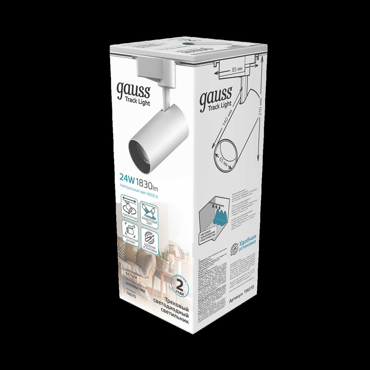 Трековый светодиодный светильник Gauss Track Light Led TR070