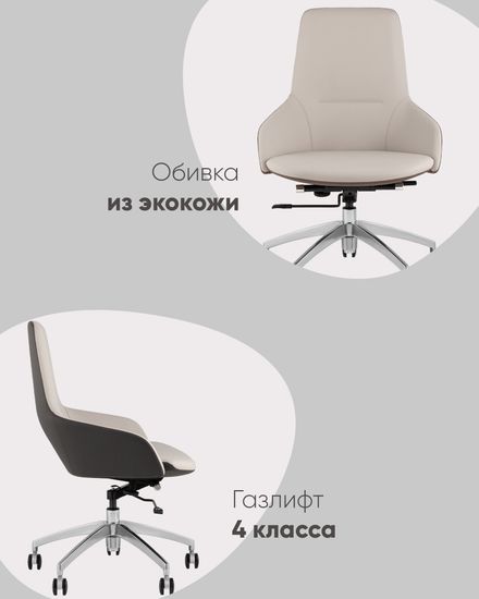Кресло офисное TopChairs Soulo светло-серый, серый