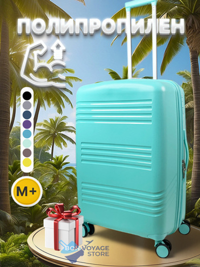 Средний чемодан Impreza G-line, Мятный, M+