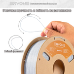 Пластик Eryone Marble PLA 1.75mm 1kg (мраморный)