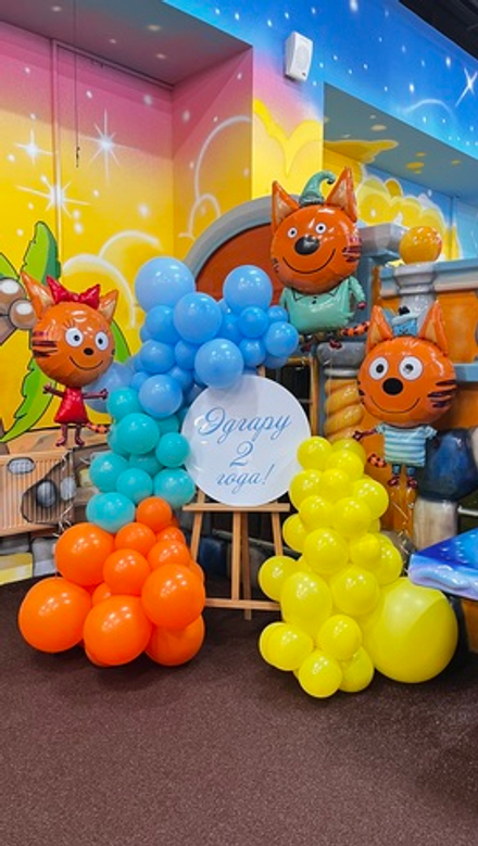 Фотозона на мольберте 3 кота