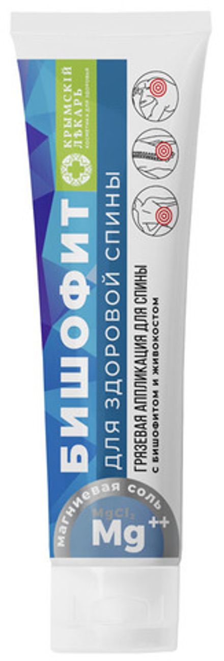 Бишофит Грязевая аппликация "Для здоровой спины" с живокостом