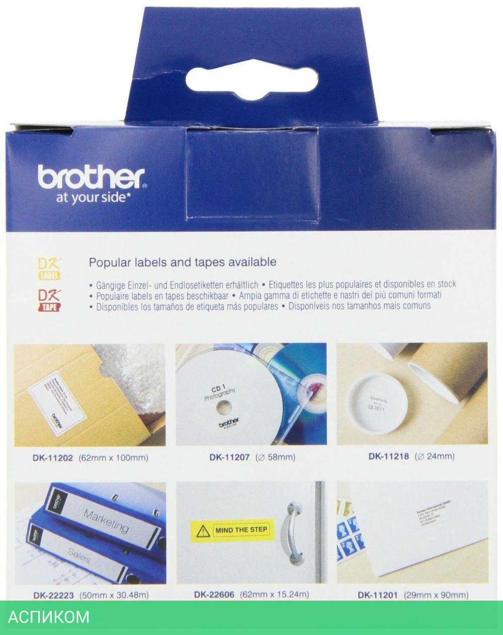 Картридж Brother QL-570 (DK11204)