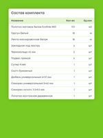 Матовый натяжной потолок 11.9 м2
