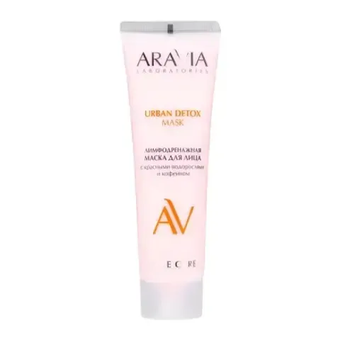 Лимфодренажная маска для лица с красными водорослями и кофеином URBAN DETOX MASK, 100 мл ARAVIA Laboratories