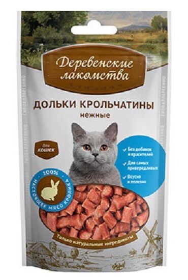 Деревенские лакомства для кошек Дольки крольчатины нежные