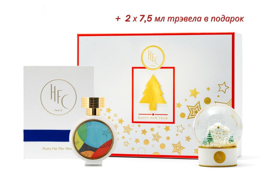 Новогодний набор HAUTE FRAGRANCE COMPANY Парфюмерная вода Party on the Moon со стеклянным шаром + подарок