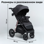 Коляска детская прогулочная BubaGo арт.BG 133-CH-5 MODEL BASS color/ цвет Dark Gray / Темно-серый