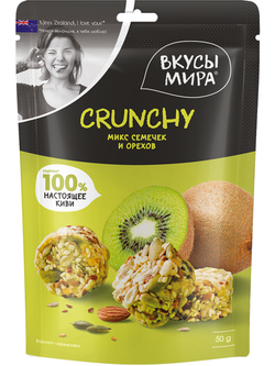 Ореховые снеки ”CRUNCHY 'Киви-орехи-семечки” ”Вкусы мира” 50г