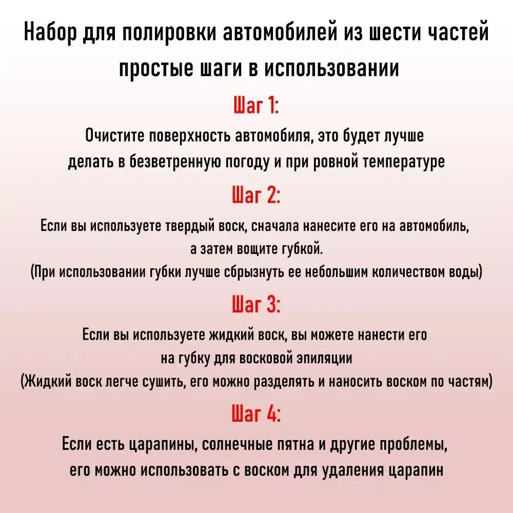 Круги полировальные для полировки кузова авто и фар,насадки 125 мм, 11шт