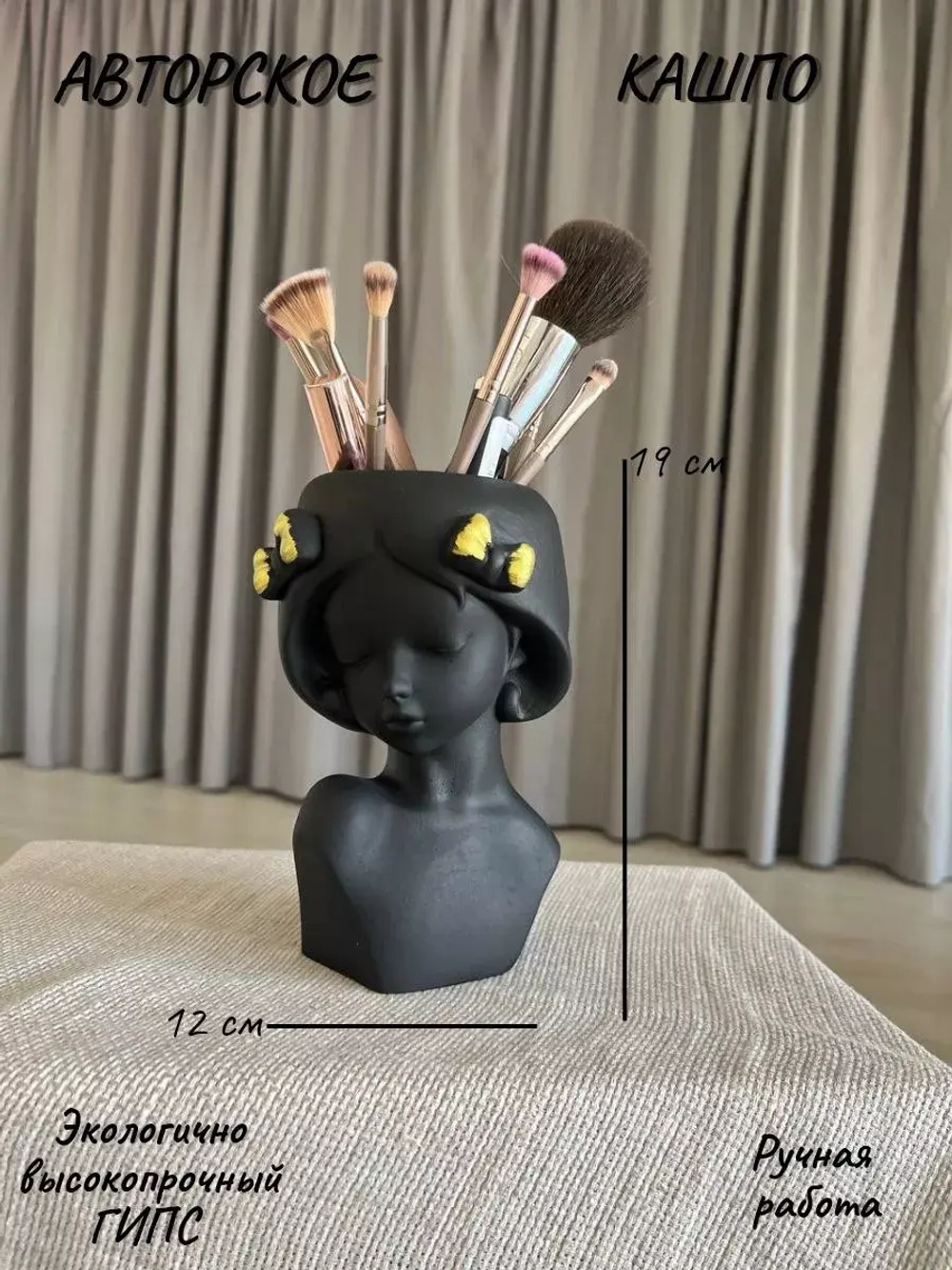 Кашпо - Ваза - Скульптура для дома и цветов