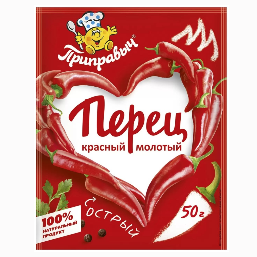 Перец красный Приправыч Молотый жгучий 50 гр