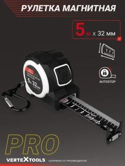 Рулетка строительная 5м магнитная PROFI BLACK