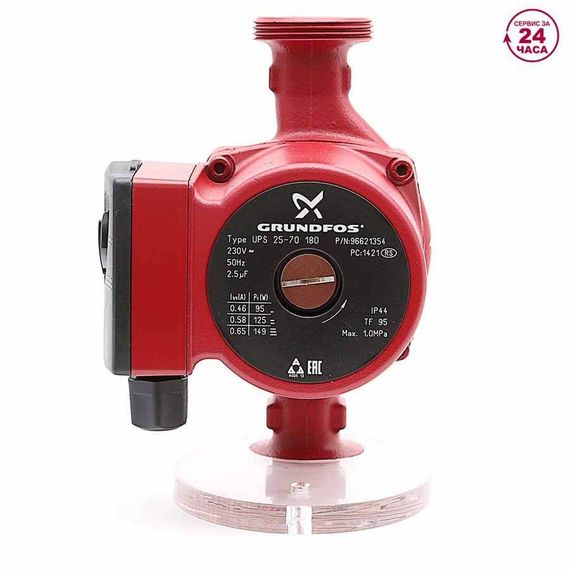 Grundfos UPS 25-70 180