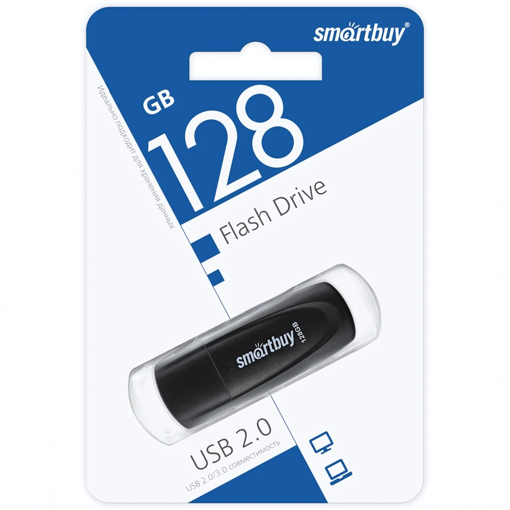 Флеш-накопитель 128 Gb Smartbuy Scout Black 2.0