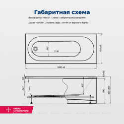 Акриловая ванна Aquanet (Акванет) Nexus 165x70 с каркасом