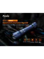 Фонарь Fenix C6 V3.0 оранжевый 1500 люмен