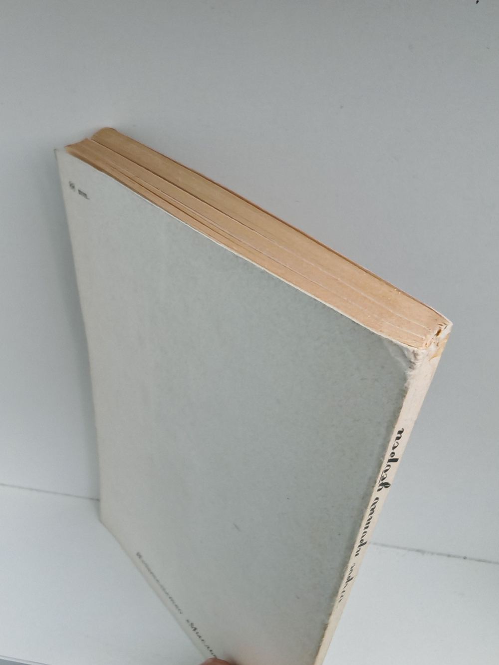 Трое против дебрей