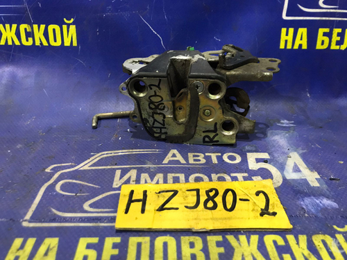 Замок двери задней левой TOYOTA LAND CRUISER 1990