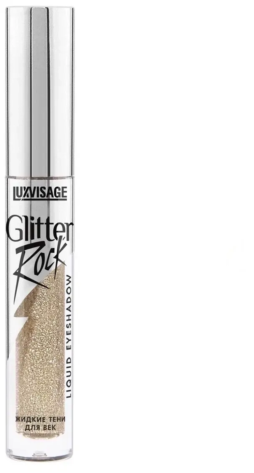 LuxVisage Тени для век ЖИДКИЕ 302 тон Royal Gold Glitter Rock 3 мл
