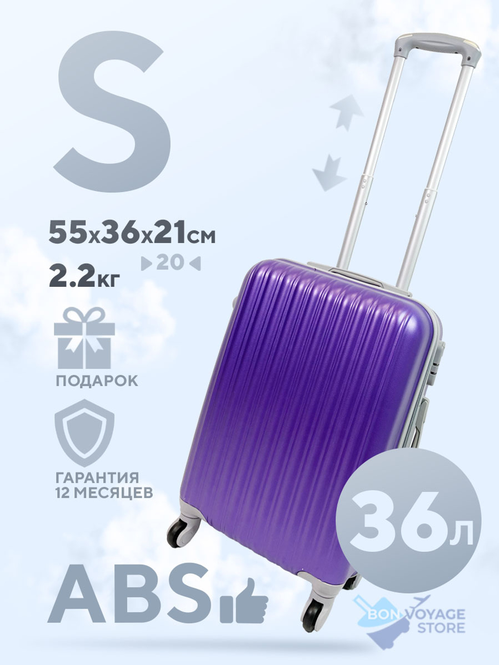 Ручная кладь King of King, Фиолетовый, S
