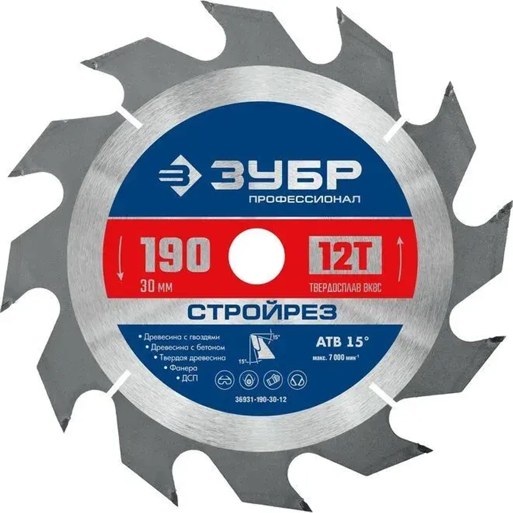 Диск пильный по строительной древесине, ЗУБР Стройрез 190х30мм 12Т