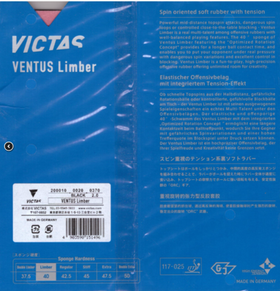 Накладка VICTAS Ventus Limber