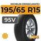 Michelin CrossClimate+ 195/65 R15 95V XL