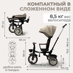 Велосипед-трансформер 4в1 BubaGO Marco