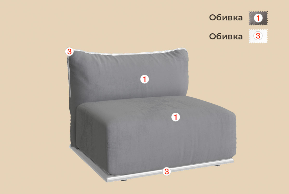 Одноместная секция "Ферре"