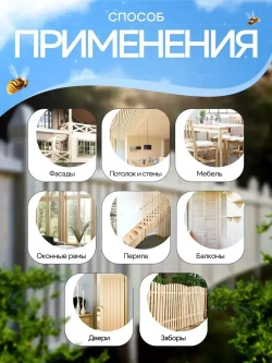 Краска для дерева акриловая полуматовая, HUSKY SIBERIAN, 0.9л, Белая база А / с натуральным воском, для наружных и внутренних работ