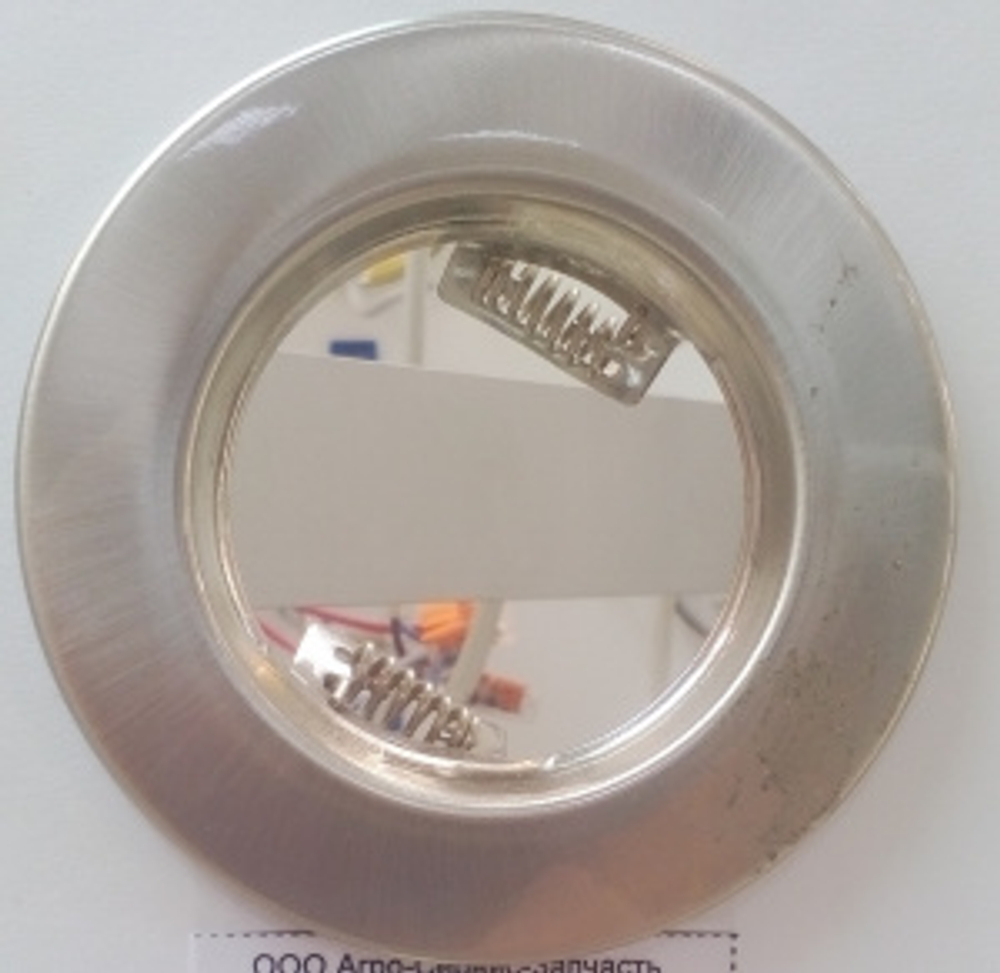 Светильник точечный ST1 SN MR16  GU5.3  50W  ЭРА