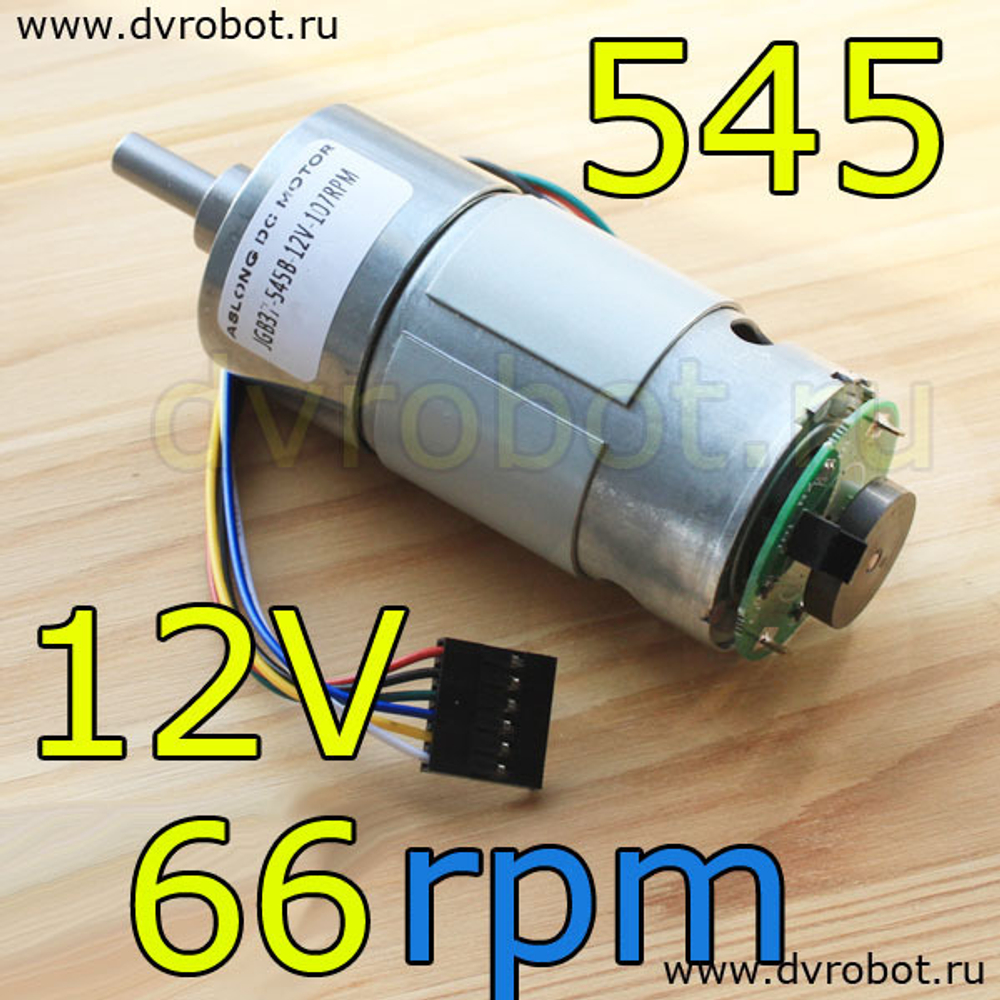 Мотор-редуктор GB37-545/6-24В/66rpm