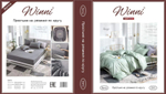 Коробка постельного белья "Winni" Жатка на резинке / Размер Евро / Коробка 28 расцветок