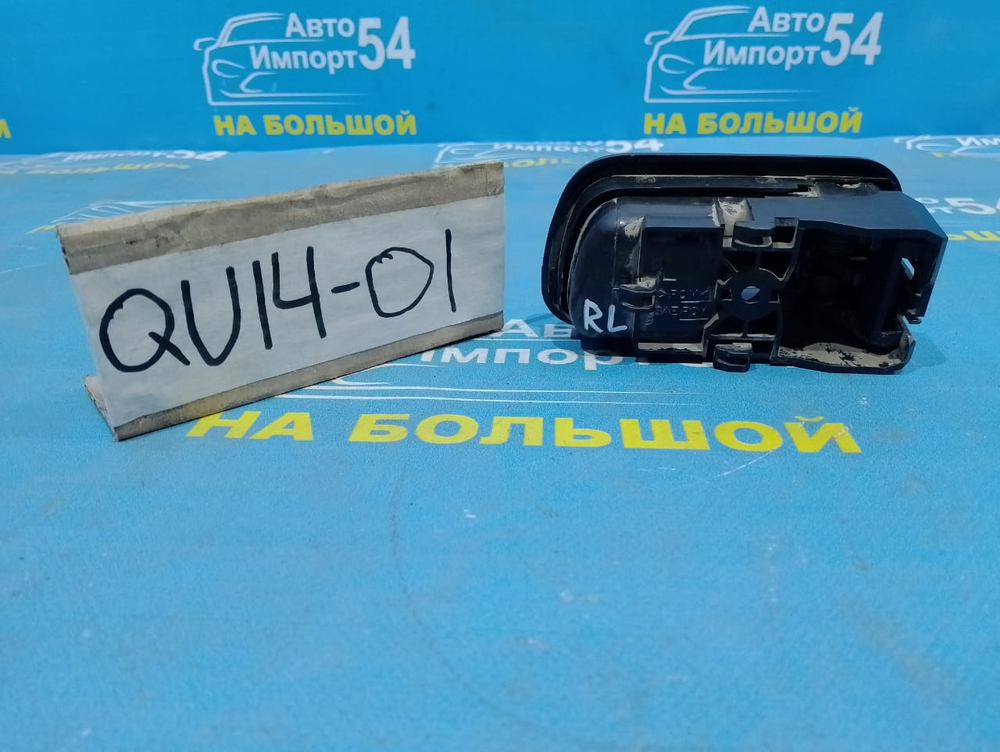 Ручка двери задней левой салонная NISSAN BLUEBIRD 2000