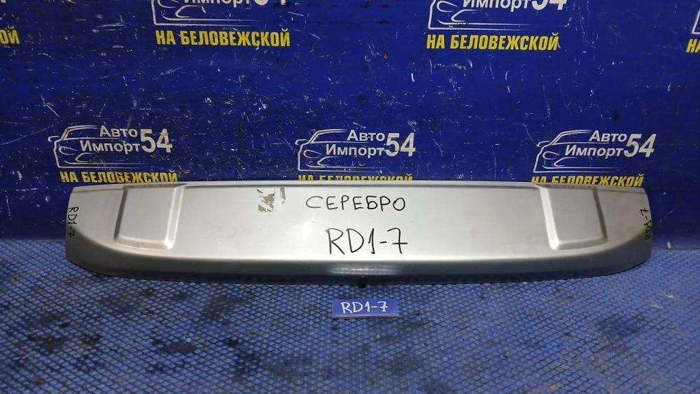 Спойлер Honda CR-V 1996