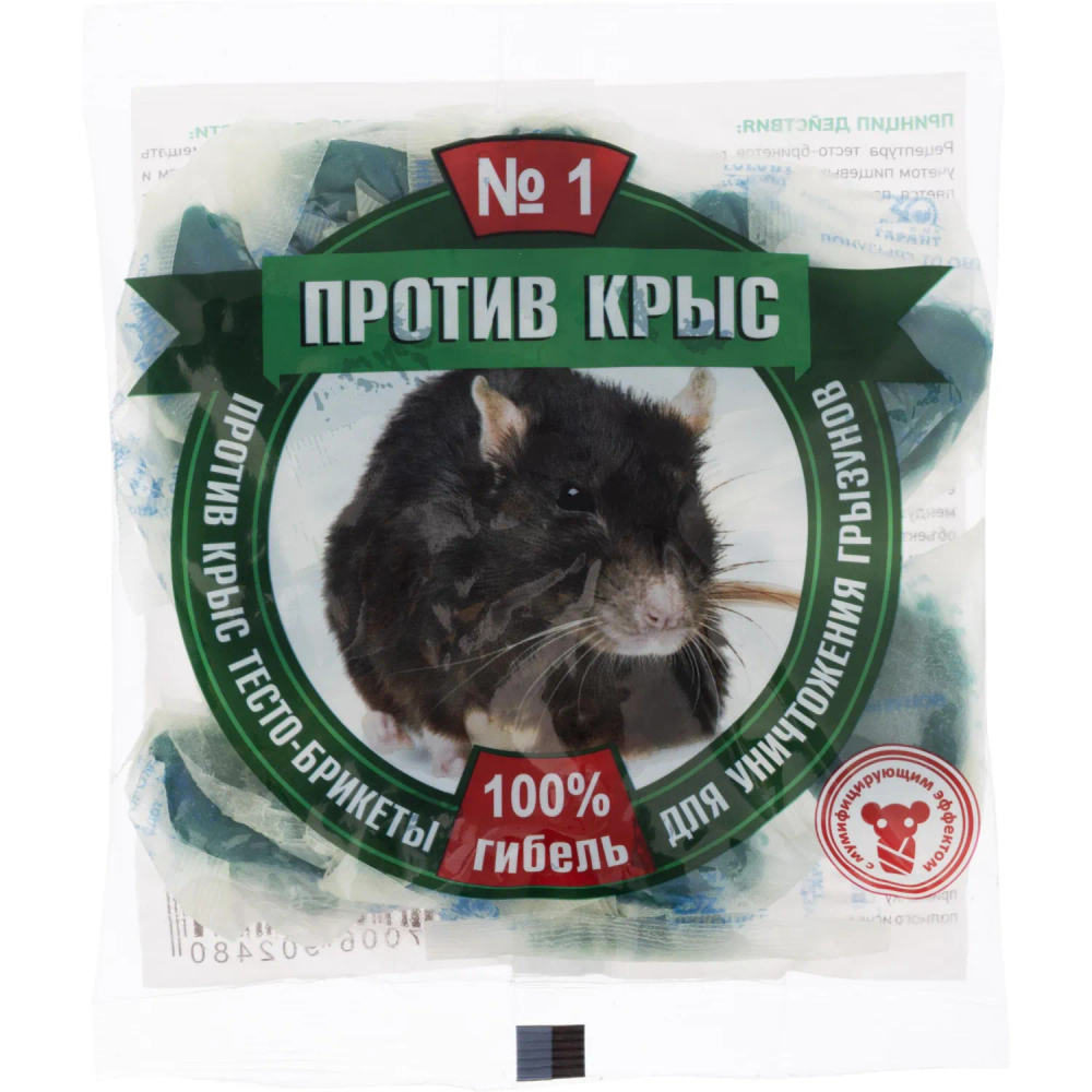 Средства от насекомых и грызунов