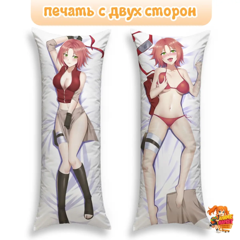 Дакимакура Naruto Сакура