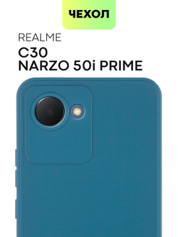Чехол BROSCORP для realme Narzo 50i Prime;realme C30 оптом (арт. RM-N50iPRIME-COLOURFUL-BLUE)