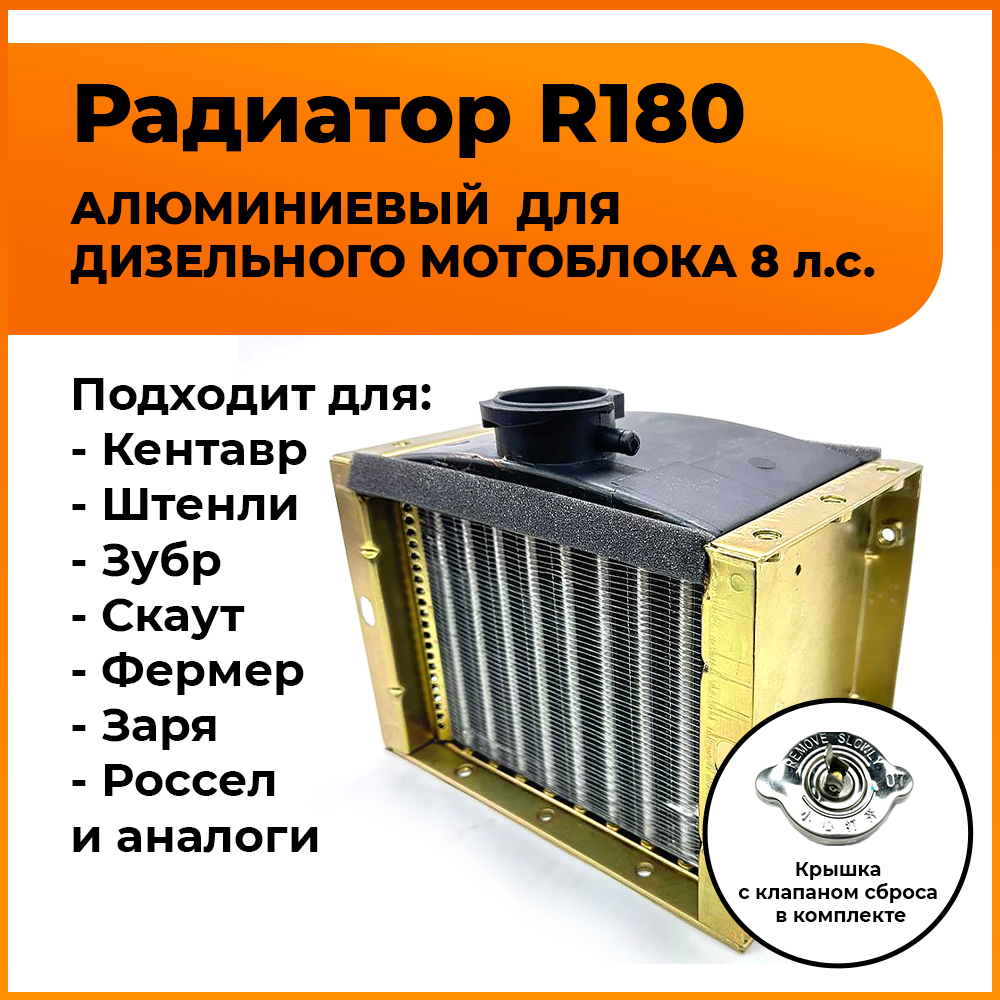VM004-180N