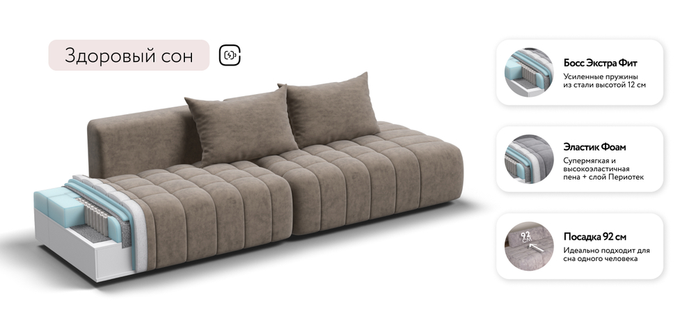 Диван Босс Твин прямой Велюр Роял тауп