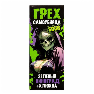 ГРЕХ & САМОУБИЙЦА SOUR 5%