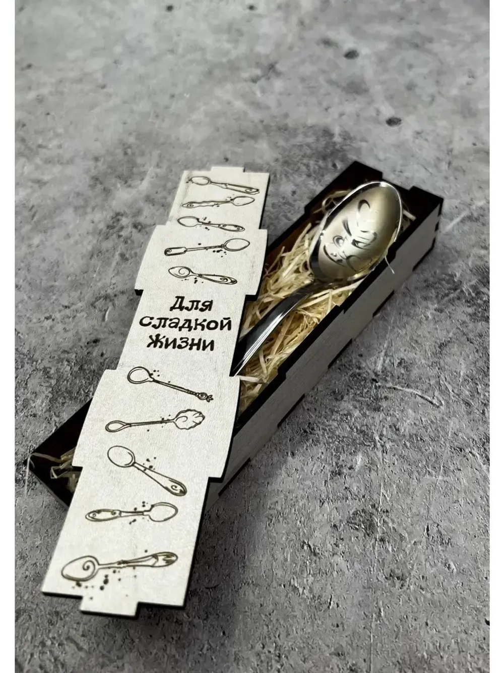 Чайная ложка Кофе