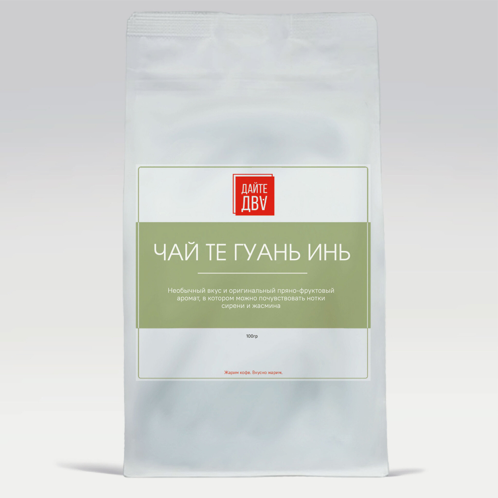 Чай зеленый Те Гуань Инь